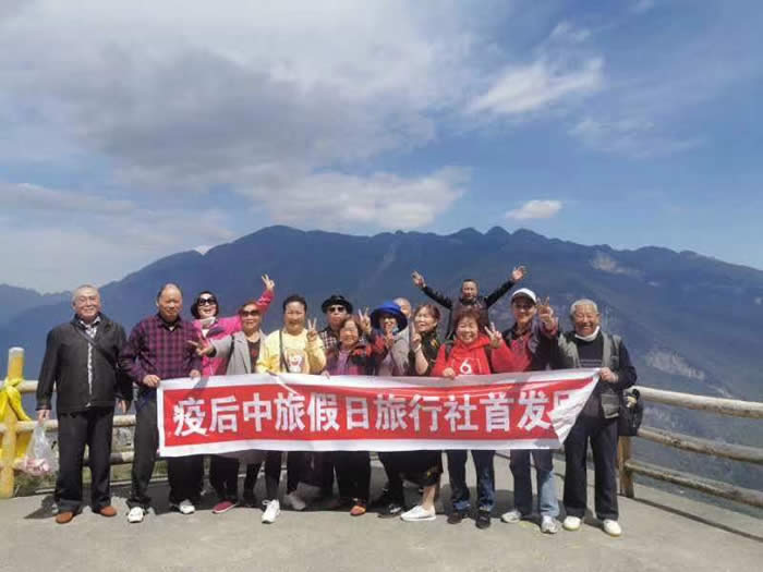 疫后首發(fā)團九皇山花溪景一日游